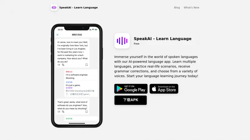 Homepage of speakai